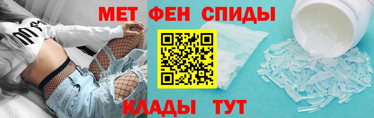Амфетамин Розовый  Вход с VPN  АМФЕТАМИН  Изобильный 
