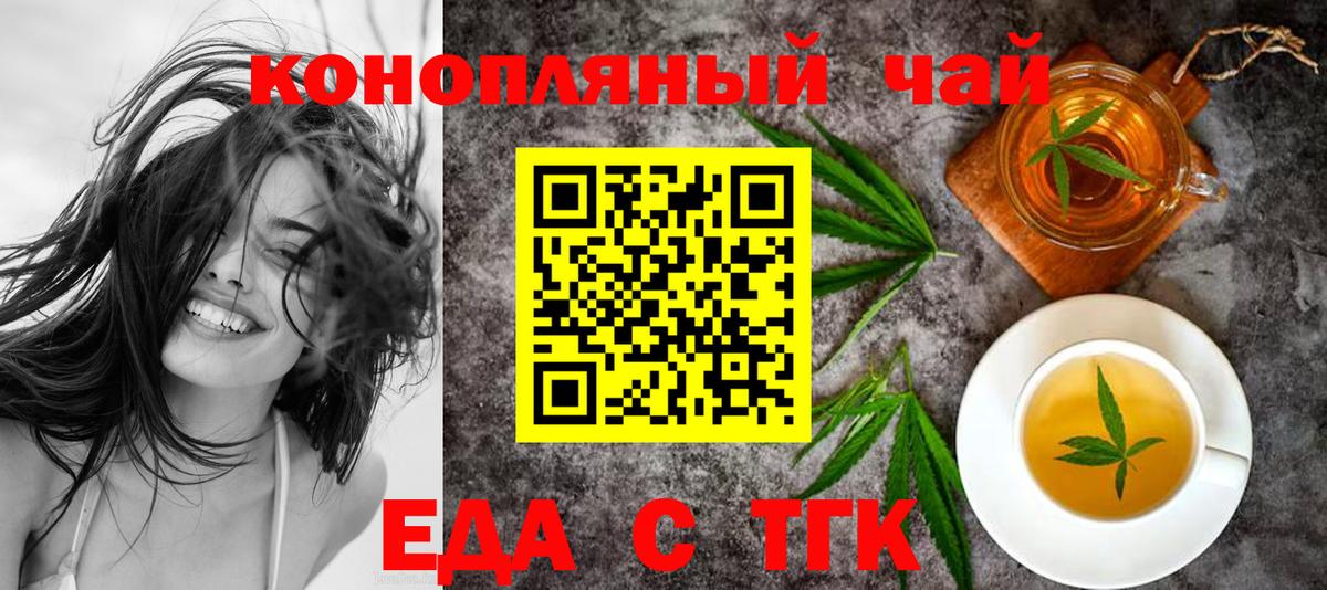 Изобильный  Cannafood марихуана  Вход с VPN 