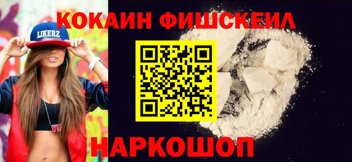 COCAIN 98% Изобильный