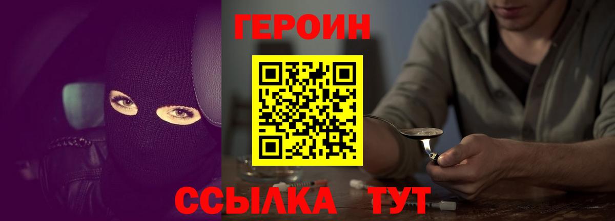 Изобильный  Героин  Вход с VPN  ГЕРОИН афганец 