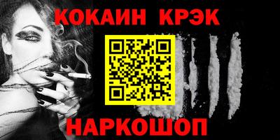 каннабис Гусиноозёрск