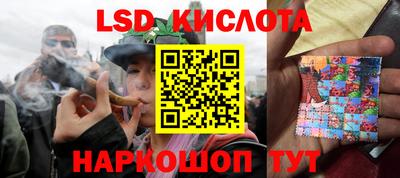 каннабис Гусиноозёрск