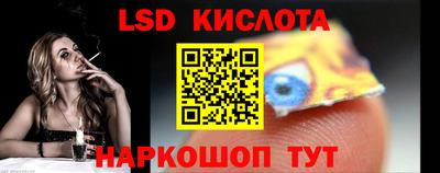 каннабис Гусиноозёрск