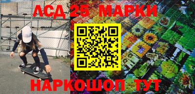 прущий лед Гусь-Хрустальный