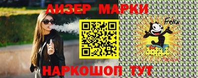 каннабис Гусиноозёрск