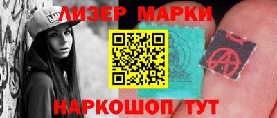 прущий лед Гусь-Хрустальный