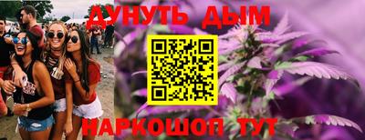 каннабис Гусиноозёрск