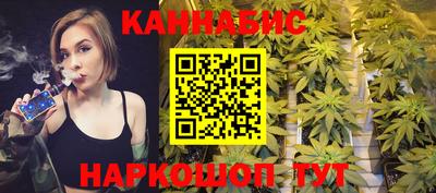 каннабис Гусев