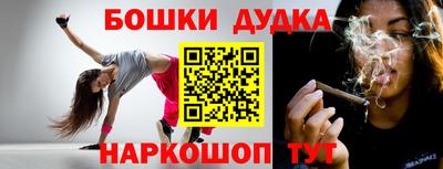 каннабис Гусиноозёрск