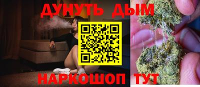 каннабис Гусиноозёрск