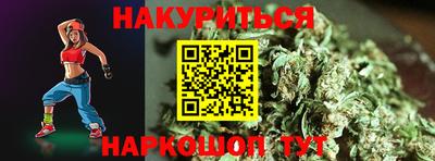 каннабис Гусиноозёрск