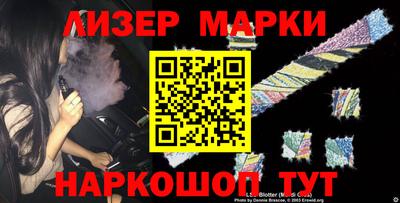 прущий лед Гусь-Хрустальный