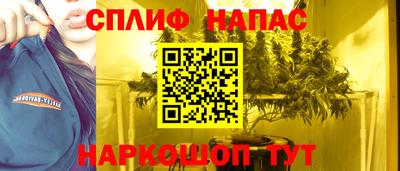 каннабис Гусев