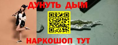 каннабис Гусиноозёрск
