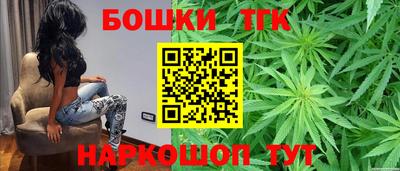 каннабис Гусиноозёрск
