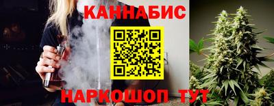 каннабис Гусиноозёрск
