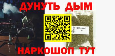 каннабис Гусев