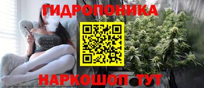 каннабис Гусиноозёрск