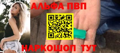 каннабис Гусиноозёрск