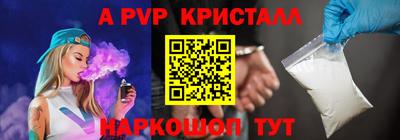прущий лед Гусь-Хрустальный