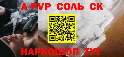 каннабис Гусев