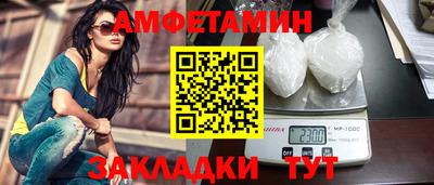прущий лед Гусь-Хрустальный
