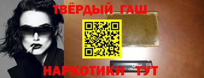 каннабис Гусев