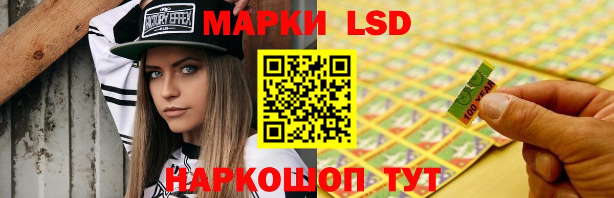 Лсд 25 экстази ecstasy  Лсд 25 экстази ecstasy  Лсд 25 экстази  Изобильный  Вход с VPN 