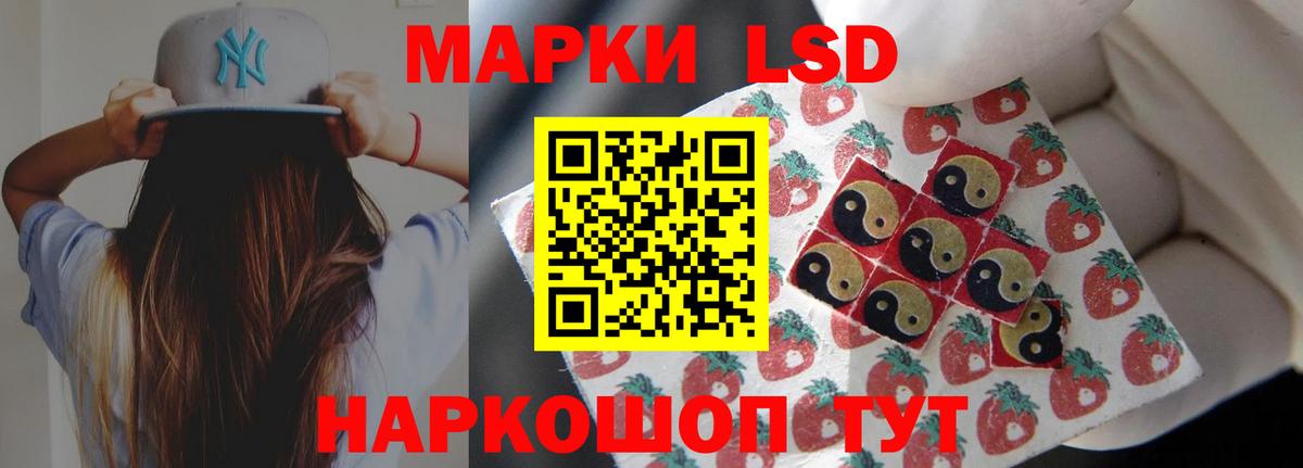 LSD-25 экстази ecstasy Изобильный