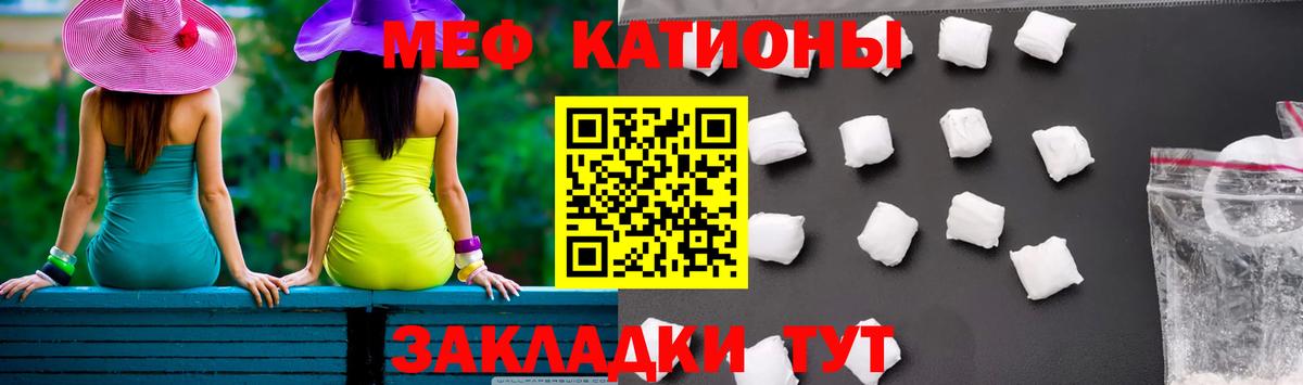 Изобильный  Мефедрон VHQ  Меф VHQ  Меф  Вход с VPN 