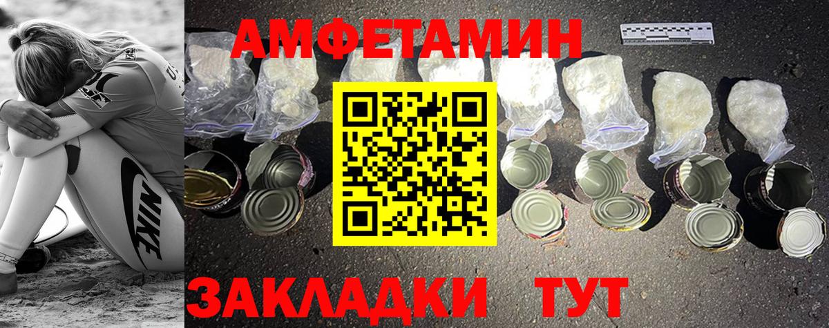 МЕТАМФЕТАМИН кристалл  Вход с VPN  Изобильный  МЕТАМФЕТАМИН кристалл 