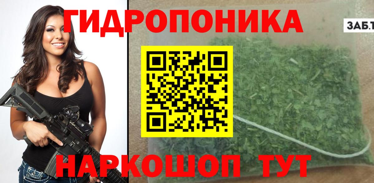 Конопля Amnesia Изобильный